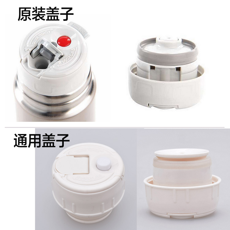 象印内盖中栓配件sv-gg35/50 sv-gf35/50 sv-ge35/50通用杯盖