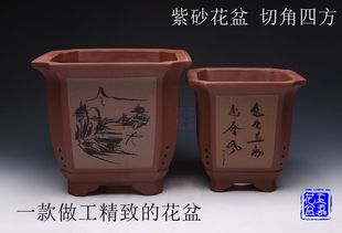 四海壶艺特价宜兴高档精品紫砂微型桌面多肉盆景盆栽切角小花盆