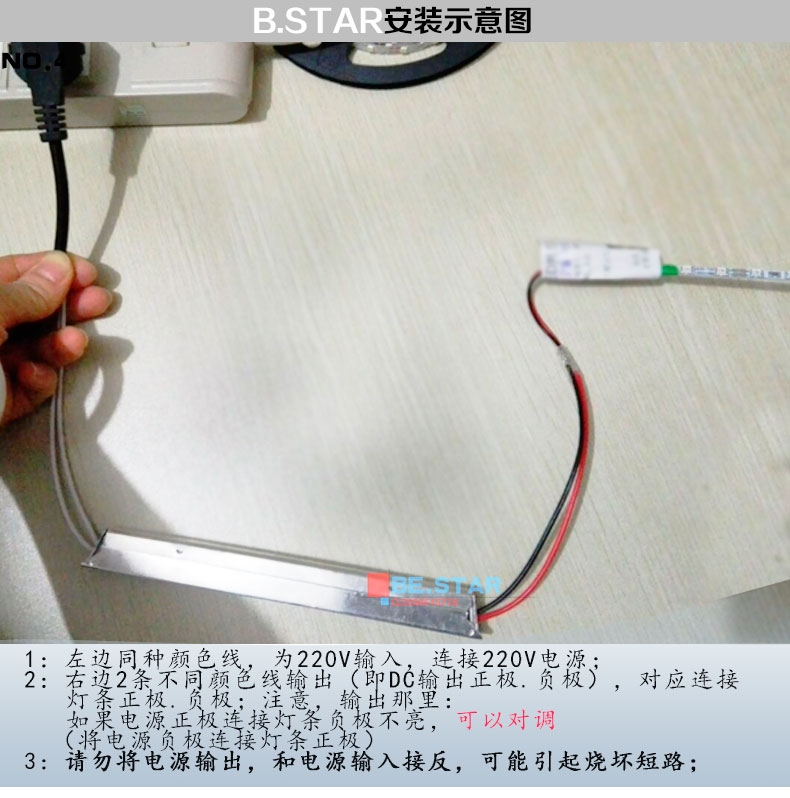 led超薄灯箱内置电源镇流器12v 1.5a 2a3a4a5a点餐灯条变压器欧旭