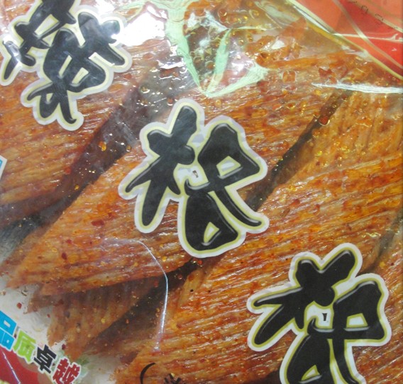 儿时福建湘源老牌辣条块千里香辣格格辣条片菱形块2包