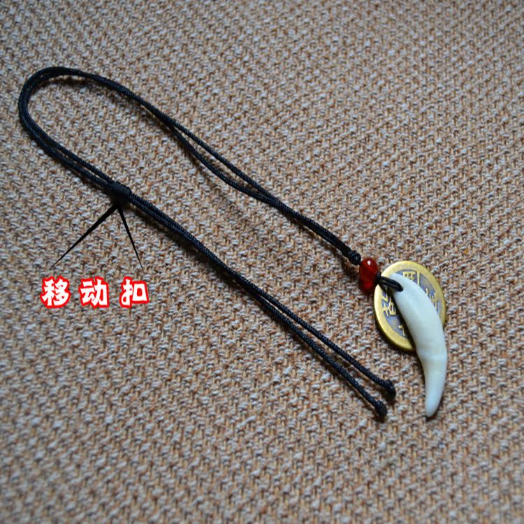 复古长短款红绳项链 项链 吊坠 狼牙 防小人真狗牙 开光辟邪铜钱 复古长短款红绳项链 项链 吊坠 狼牙 防小人真狗牙 开光辟邪铜钱