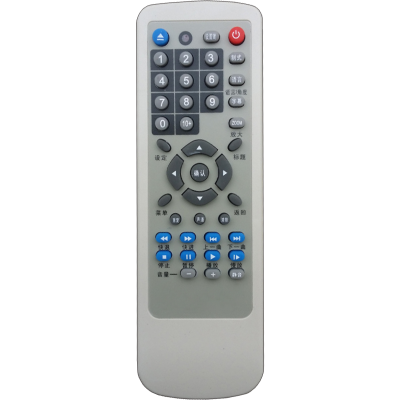 万能dvd/影碟机/evd遥控器通用 步步高飞利浦金正奇声万利达先科