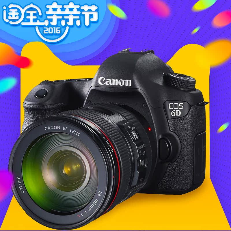 查看淘宝canon/佳能 eos 6d套机24-105mm 单机 带wifi全画幅单反相机