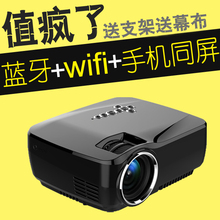 新品 wifi智能投影机家用高清小型无线手机投影仪DIY微型办公