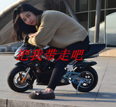 摩托车 201749cc迷你小跑车四冲程公路赛小型机车纯汽油 包邮 全国