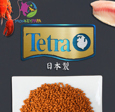 日本德彩超级龟龟粮tetra super 发色饲料 增色水龟半水龟粮