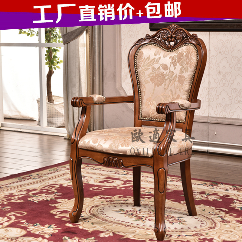 欧式全实木雕花椅子酒店真皮餐椅 棋牌室麻将扶手椅 售楼部洽谈椅
