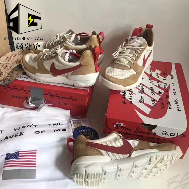 nike craft mars yard ts nasa 2.0 宇航员 权志龙gd aa2261-100