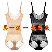 产后美体塑身衣收腹束腰连体瘦身塑形减肚子哺乳束缚女 夏季超薄款