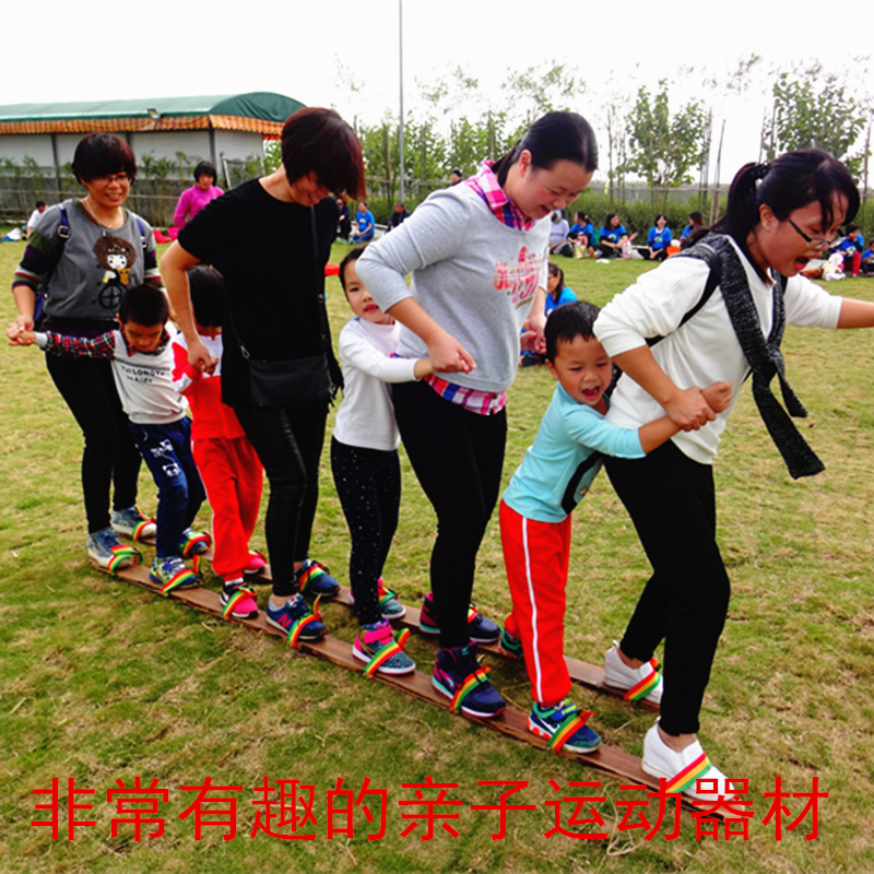 幼儿园户外体智能游戏器材趣味道具旱地龙舟同心协力木板鞋舟共济