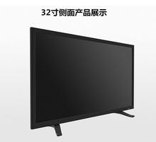 65寸LED平板智能网络电视机 32寸电视机55寸液晶电视30