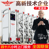 盛世昌隆伸缩门电动大门乡村电动伸缩门不锈钢自动电动门伸缩门