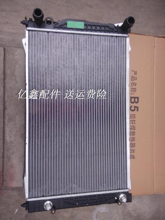 大众帕萨特配件b5领驭自动档水箱发动机散热器冷却水箱器德朗正品