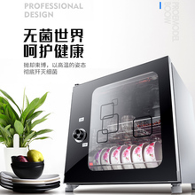 华生消毒柜家用立式单门高温柜式可定时小型迷你消毒碗柜商用台式