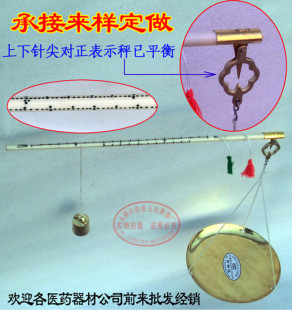 500g仿骨杆加大盘中药秤戥称戥子克秤厘等称药材称海鲜秤药材秤