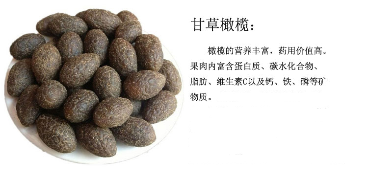 ʲ۽ʳ魾ƸʲزʳƷ500g