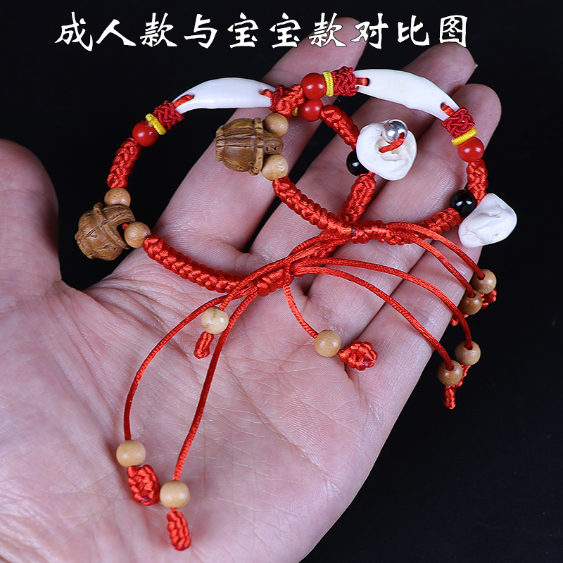 婴儿宝宝辟邪压惊真黑狗牙狼牙桃核猪惊骨桃木