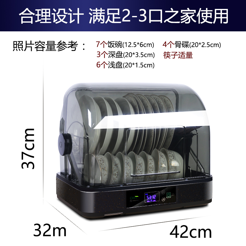 万昌家用不锈钢立式消毒柜迷你小型消毒碗柜厨房烘干保洁柜包邮 万昌家用不锈钢立式消毒柜迷你小型消毒碗柜厨房烘干保洁柜包邮