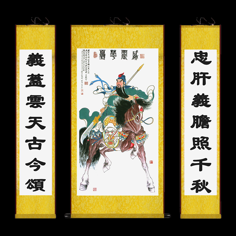 关公画像丝绸画卷轴挂画国画人物关羽画像中堂镇宅对联装饰画