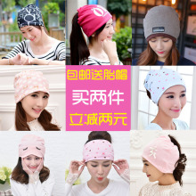 头巾春秋季保暖孕妇帽 坐月子帽子春夏季产妇产后用品纯棉夏天薄款