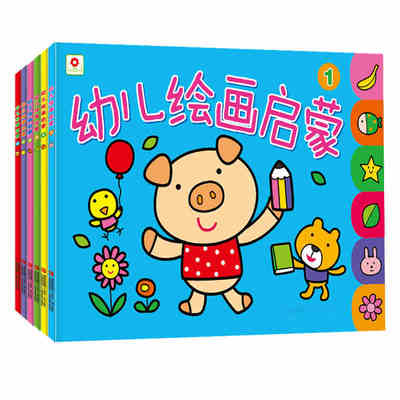 简笔画 套装5本 幼儿童绘画大全 幼儿园学画画启蒙入门 幼师培训教材