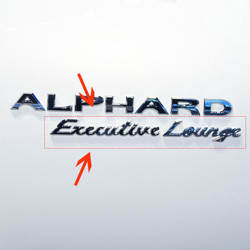 丰田埃尔法尊贵版车标executive lounge标志尾标贴标阿尔法车标