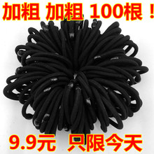 包邮 高弹力加粗发圈发绳头绳日韩简约耐用黑色头绳韩国扎头发皮筋