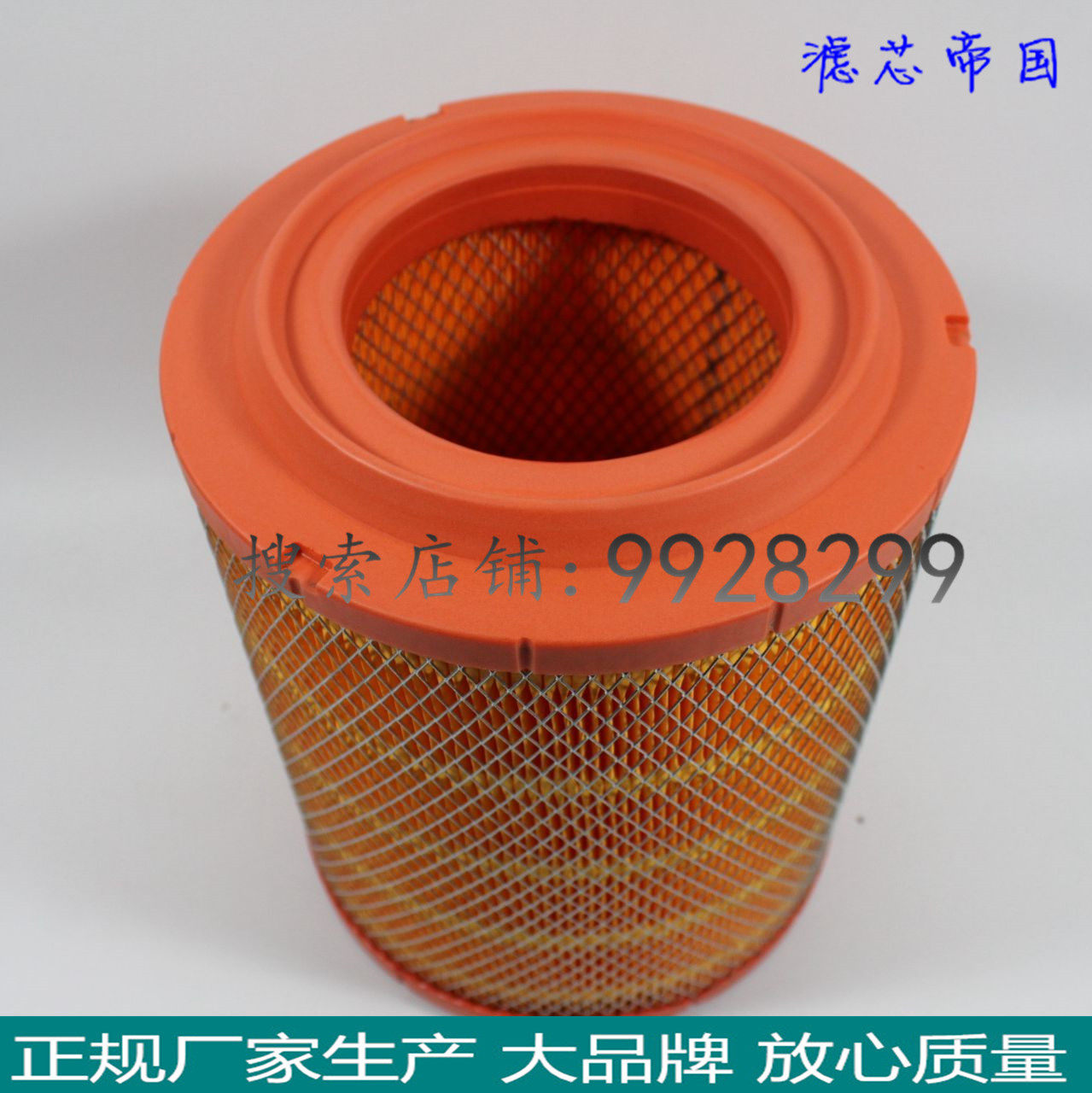 k2032pu空气滤芯解放赛龙福田奥铃捷运空气滤清器虎v带芯汽车配件