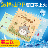 夏天卡通冰晶冰垫坐垫办公室散热椅垫学生汽车冰凉水垫子凝胶水袋