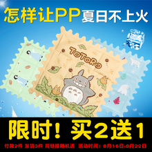 夏天卡通冰晶冰垫坐垫办公室散热椅垫学生汽车冰凉水垫子凝胶水袋