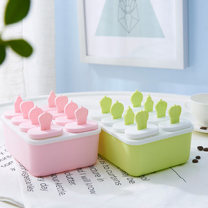 DIY冰棍模具组合2个