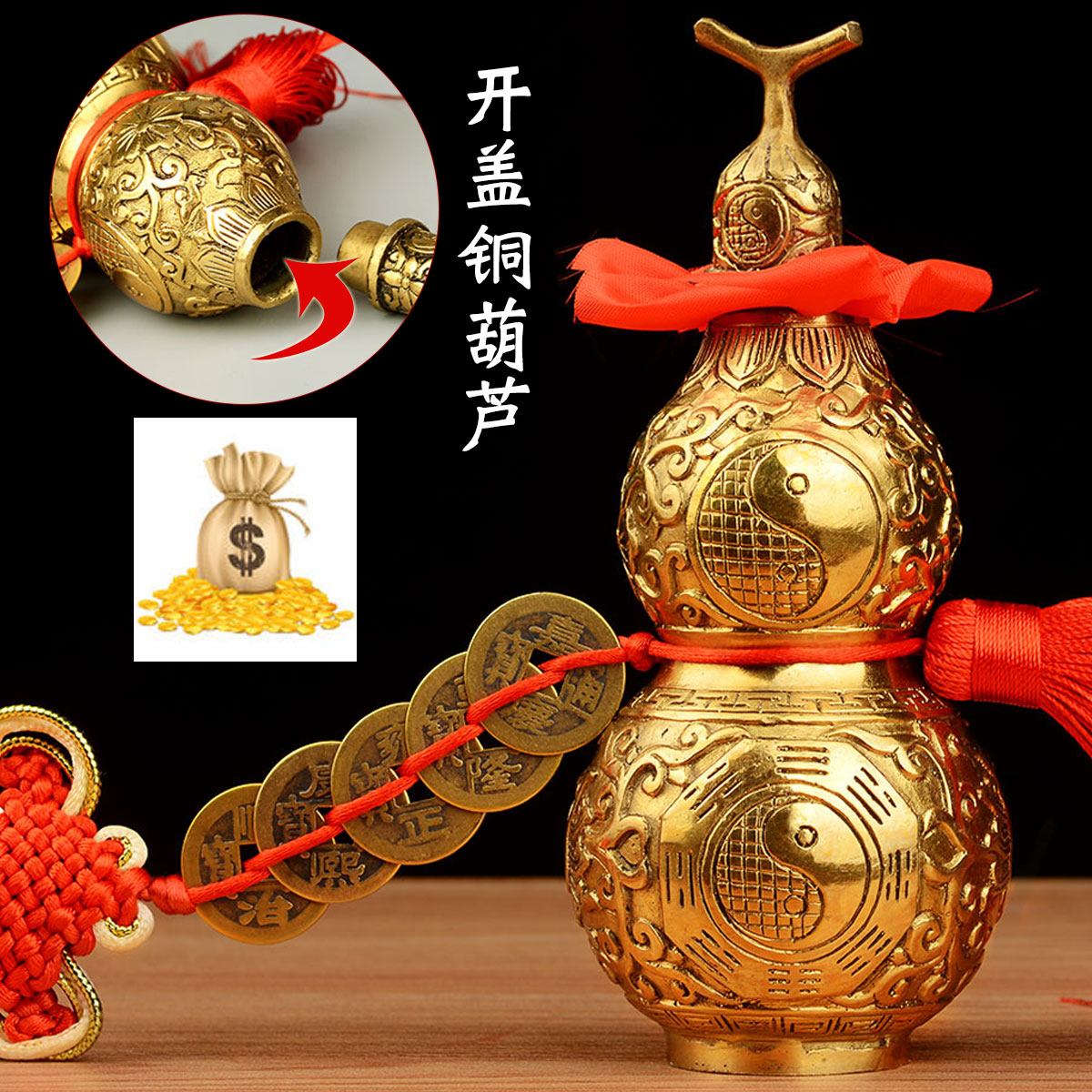卓弘开光铜葫芦风水纯铜葫芦摆件招财八卦五帝钱真品汽车客厅挂件