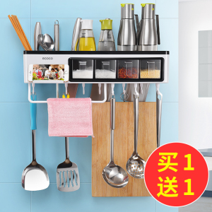 多功能厨房壁挂置物架
