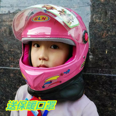 野马儿童头盔男女童可爱宝宝小孩摩托车电动车