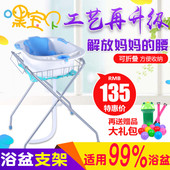 嘿宝贝婴儿浴盆支架宝宝洗澡盆支撑架折叠护理抚触换尿布台澡盆架