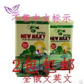 包邮 韩国出口俄罗斯进口植物性奶粙粉低醇无糖特价