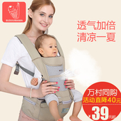 布兜妈妈婴儿腰凳背带四季通用前抱式多功能单凳夏季透气儿童背带