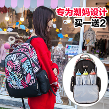 天天特价 妈咪包大容量多功能双肩背包孕妇包妈妈包母婴包待包