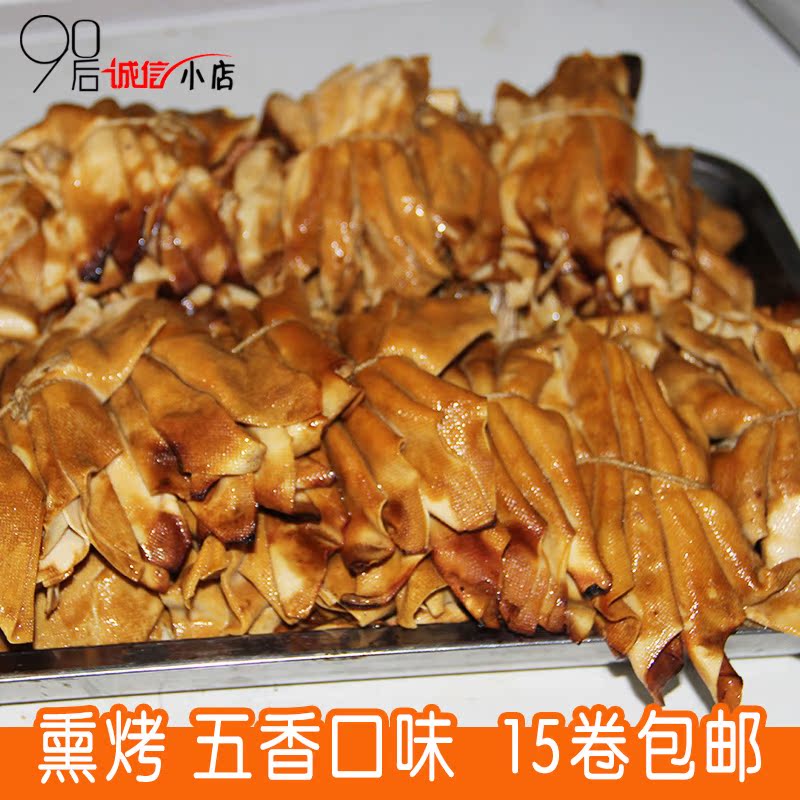 东北黑龙江绥化特产 熏干豆腐卷 五香干豆腐卷 东北美食 熟食豆干