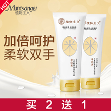 天然补水怀孕期可用哺乳期60g 植物主义孕妇护手霜孕妇专用纯保湿
