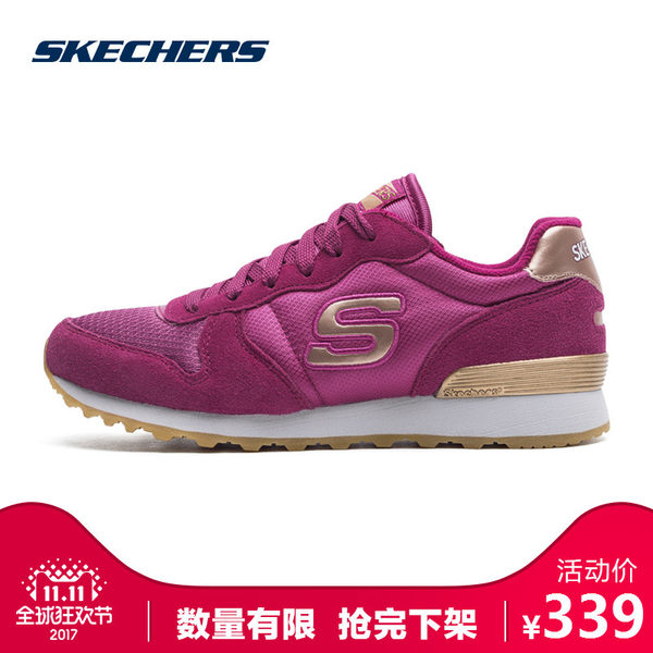 Skechers斯凯奇 新品 复古运动鞋 女款时尚休闲跑步鞋 111