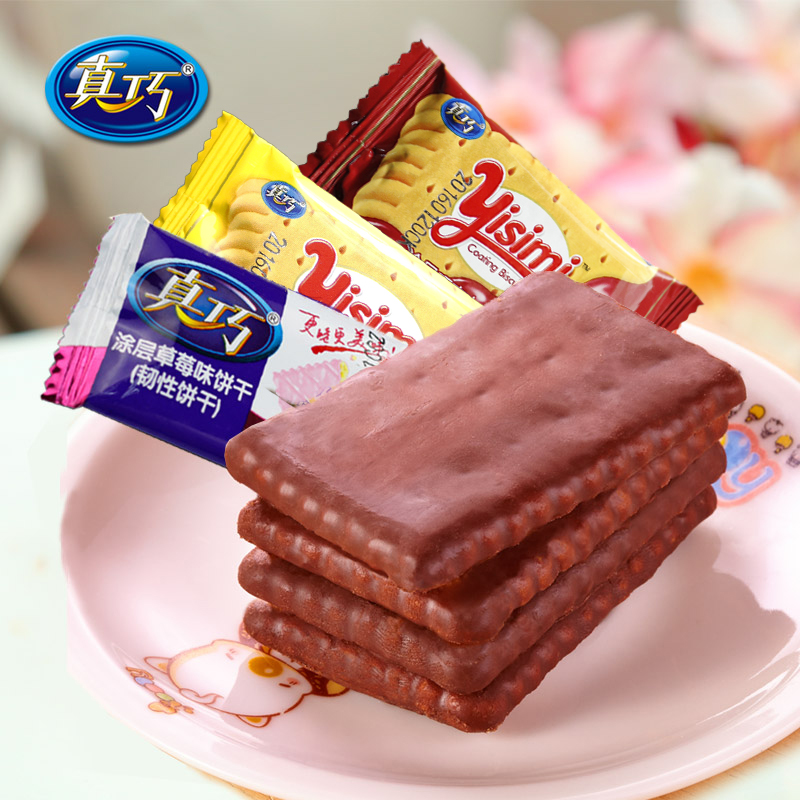 真巧涂层装饰饼干韧性饼干草莓奶油巧克力休闲零食品礼包糕点