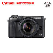 STM 150mm Canon 佳能 单头套机 EOS 鹿晗代言