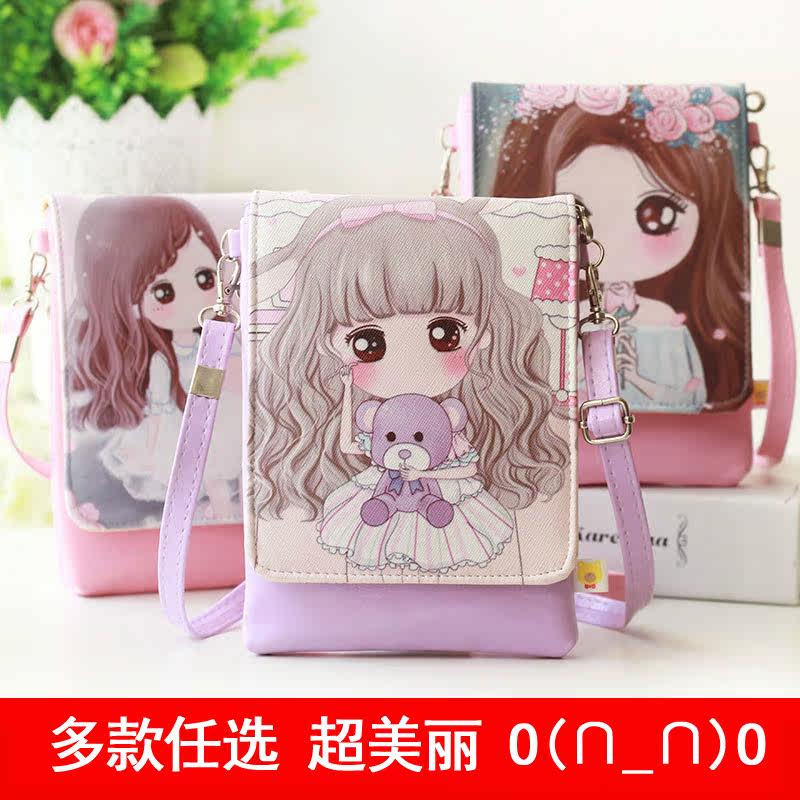 韩版儿童零钱包女童单肩包公主迷你斜挎包小女孩手机包时尚可爱