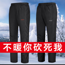 中老年棉裤 男冬季新款 外穿 加厚裤 运动棉裤 加肥保暖裤 宽松大码 男士