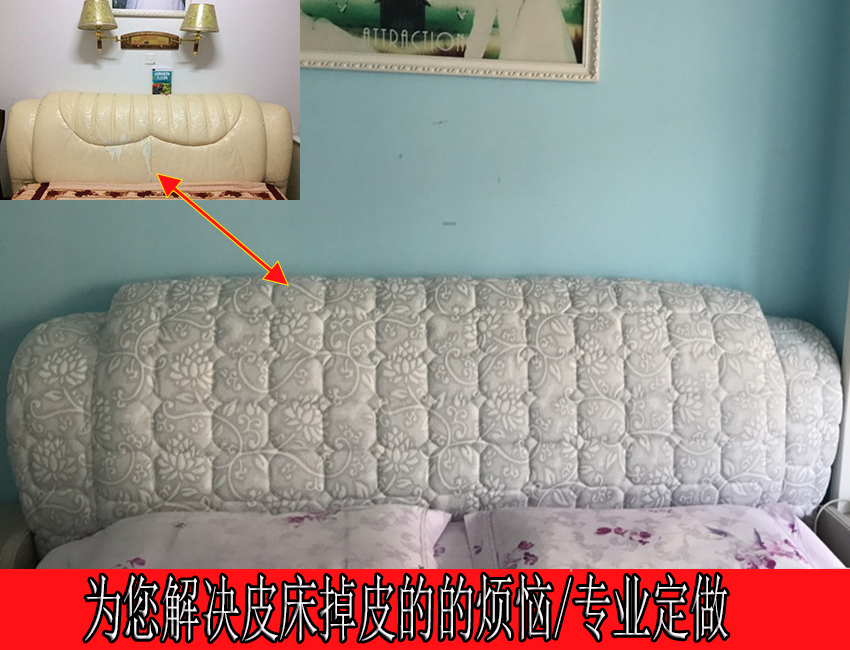 皮床床头罩布艺弧形半圆形1.51.8m2米床纯色全包床头防尘罩靠背套