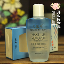 ÑÛ²¿Á³²¿´½²¿Éî²ãжױҺжױˮ Ë®ÓÍ·ÖÀë ÇÉÃÛ¶ùжױÓÍ105ML