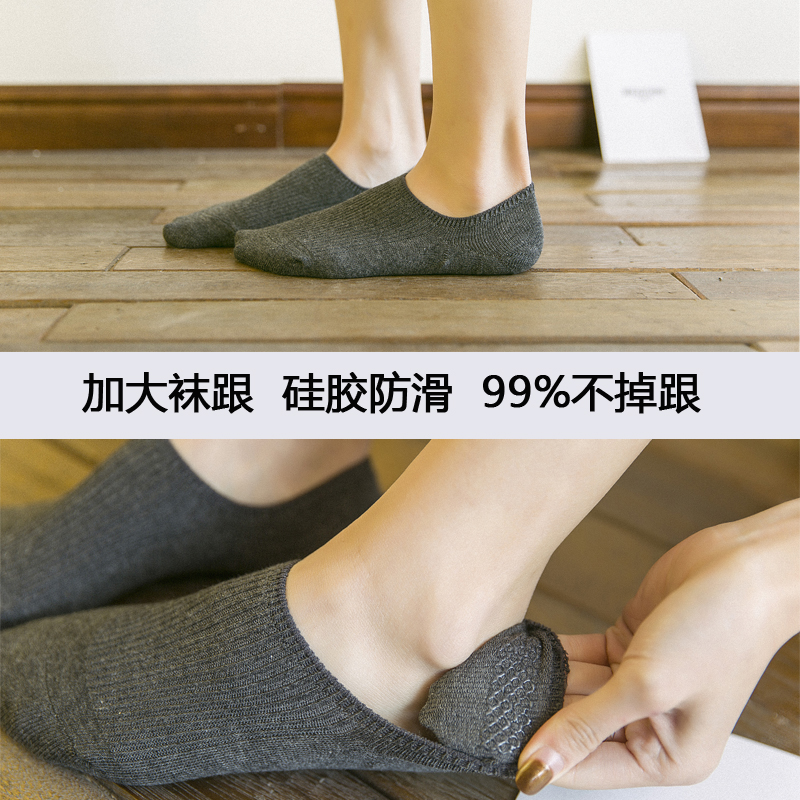 自然宣言女船袜子浅口短袜低帮隐形袜夏季双针薄款女袜纯5双装