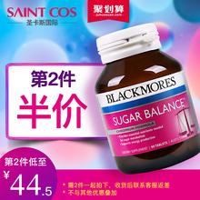 澳洲blackmores90粒调节辅助控制bm保健品血糖胶囊 血糖平衡片