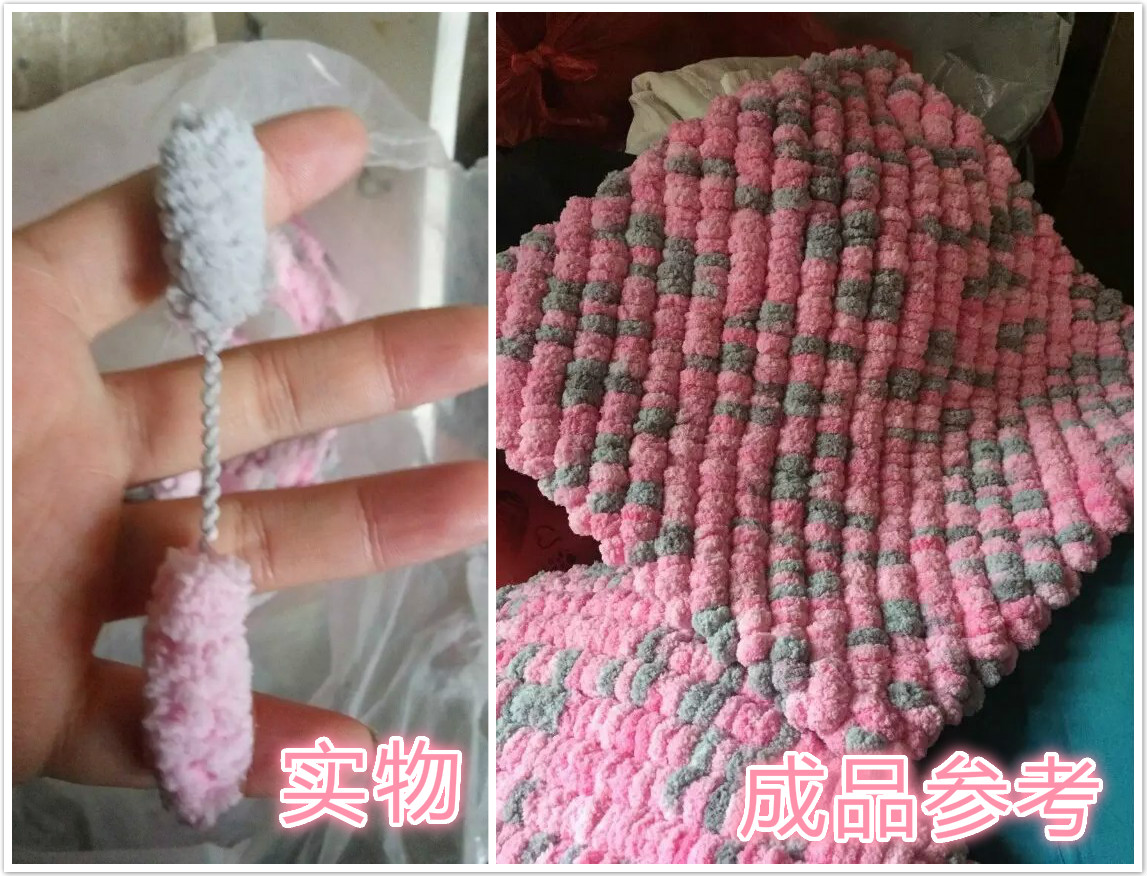 大球球围巾线 编织汽车坐垫 葡萄球球线 波波球珍珠线